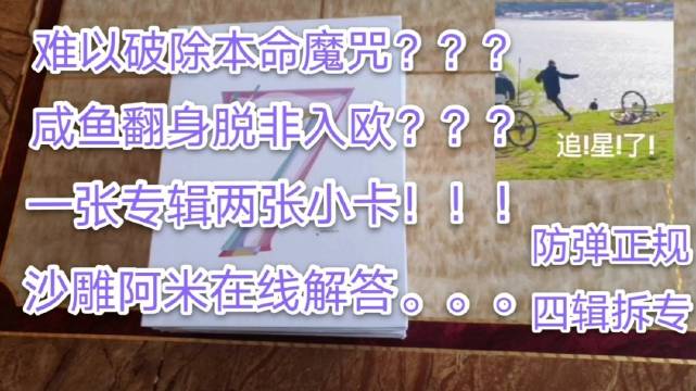 防弹少年团奇迹创造者